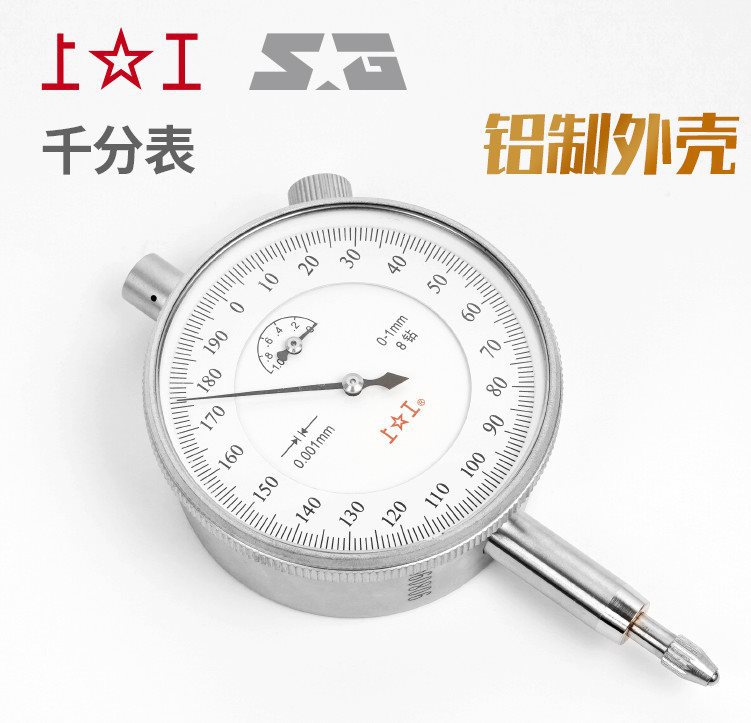 上工千分表8钻/防震指示表?