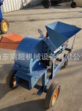 柴FZG油移动头式碎木机菌木屑机用木木材食粉碎机