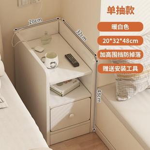 简约夹现代床头柜柜型收纳卧室床边极窄缝QT小柜子简易小迷你置物