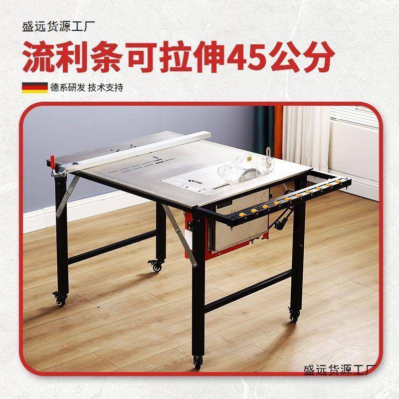 多功能便携折叠小锯台木工工作台倒装锯电动升降操作台