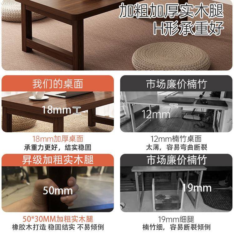 飘窗小桌子可折叠炕桌榻榻米茶桌实木茶几窗台茶台炕几矮方桌矮几