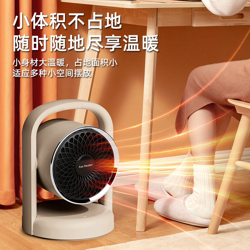 冬季桌面暖风机小型家用便携式小太阳取暖器暖炉烤火炉室内电暖器