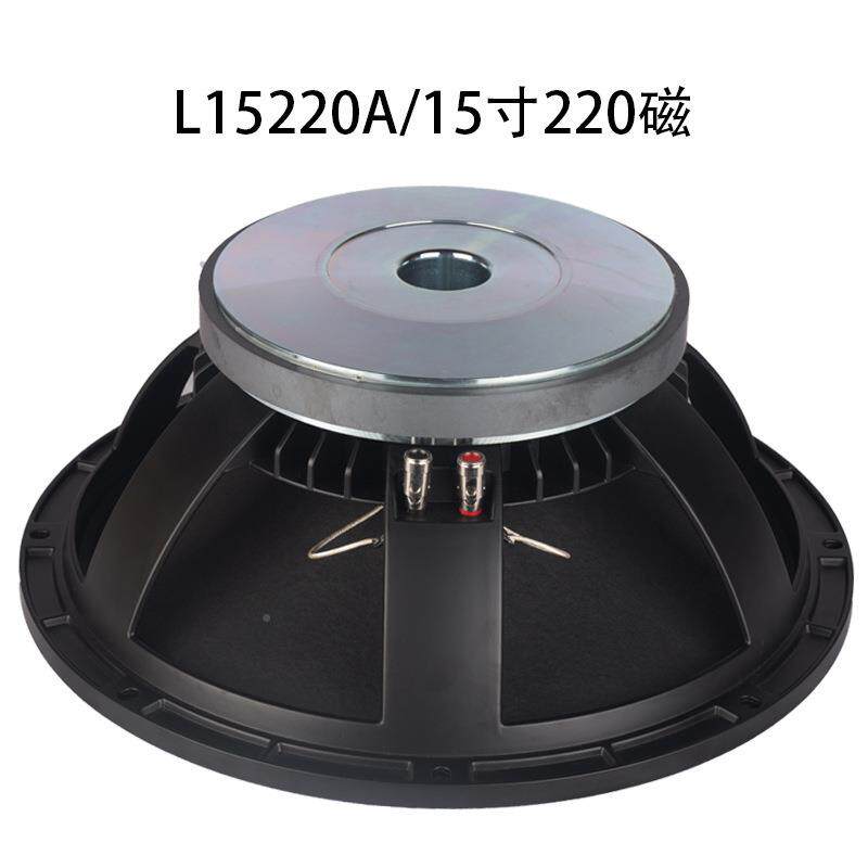 10寸12寸叭15K寸18寸低音喇叭低音炮YPX音超低音喇演出T箱V全频喇
