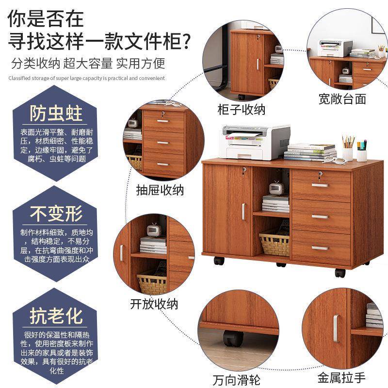 置物柜抽屉桌下文件柜办公室小柜子带锁矮柜移动收纳柜带轮储物柜