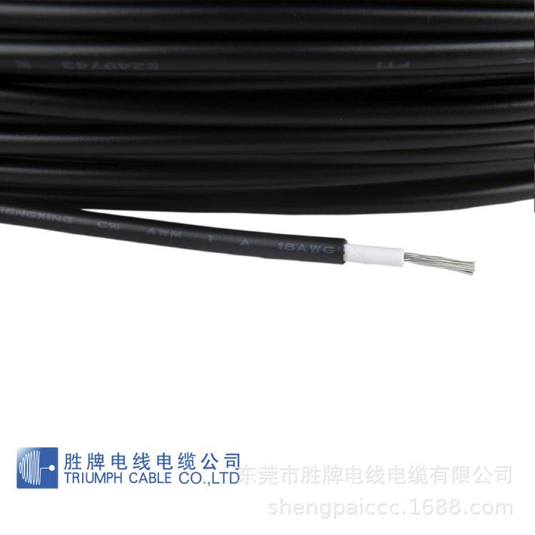 UL1617-24AWG双层PVC绝缘导线电子线 105度600V