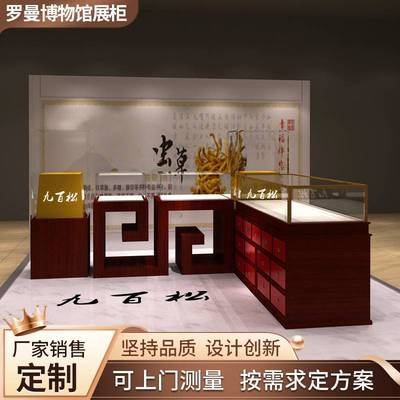 博物馆展柜古玩文物纪念馆文化馆展厅中式陈列展览展示柜台新中式