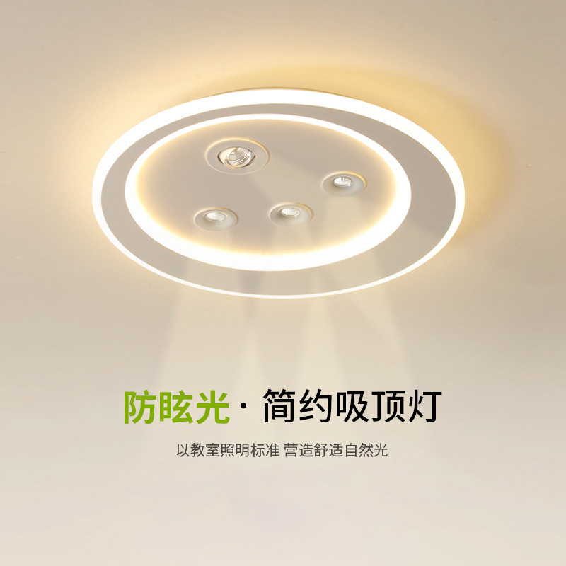 创意卧室灯简约现代led吸顶灯设计师无主灯圆形客厅灯餐厅书房灯
