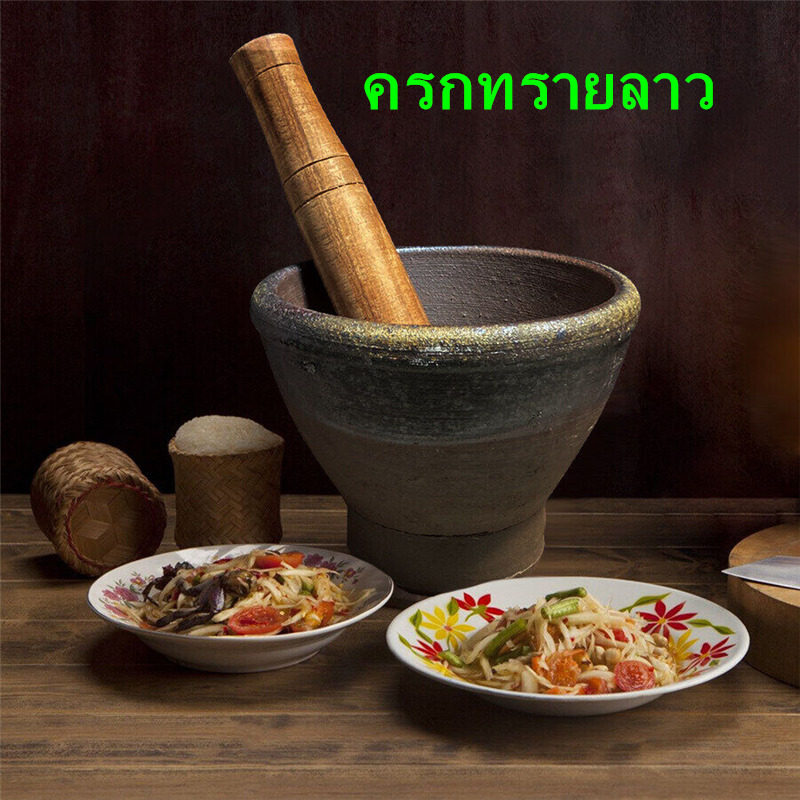 泰国沙制土制对窝舂木瓜沙拉宋丹舂器舂鸡脚春臼捣蒜器舂凉拌捣罐