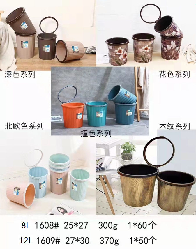 带圈PP木纹彩色垃圾桶1箱起批