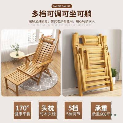 折躺椅BOC叠躺家用椅竹椅靠背午休睡椅夏天凉老人椅户外阳台逍遥