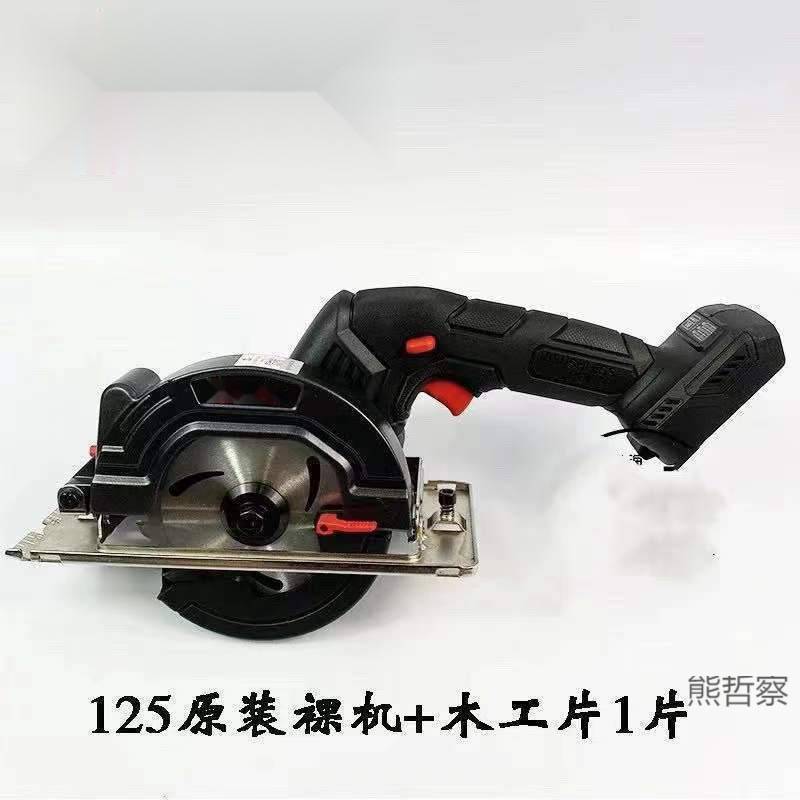 5寸5.6寸无刷电圆锯工业级木工圆盘锯木石材两用切割机