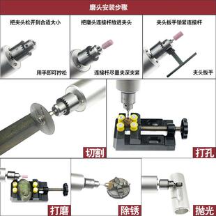 珍孔KUC珠打孔机迷多能电磨机手持功家用电动刻机根你打磨打万用