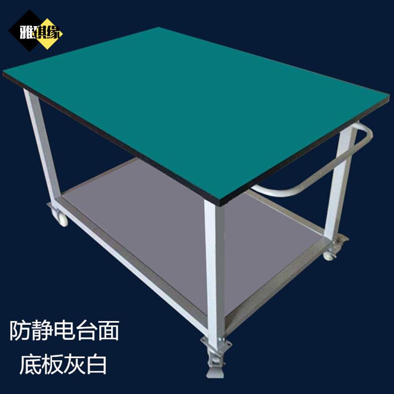 防静电工作台流水线操作台电子厂平面打包台流水线手推车工作台