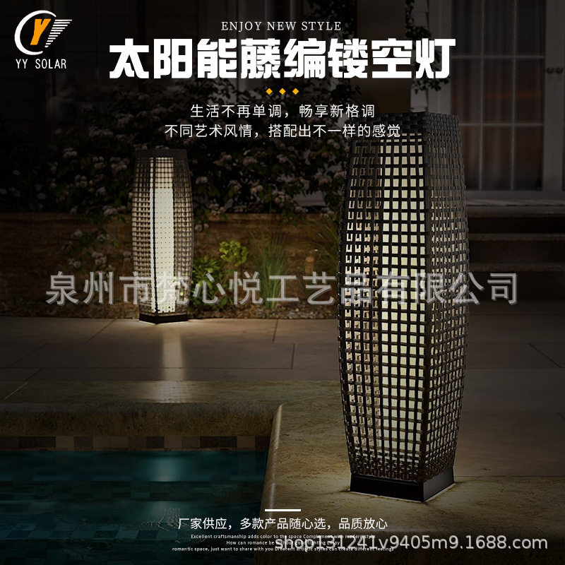 创意跨境太阳能落地仿藤编灯酒店餐厅民宿庭院复古仿藤编装饰灯