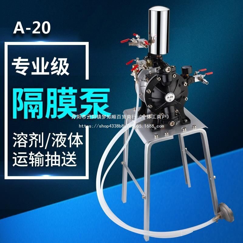 喷漆泵气动隔膜泵隔膜泵气动