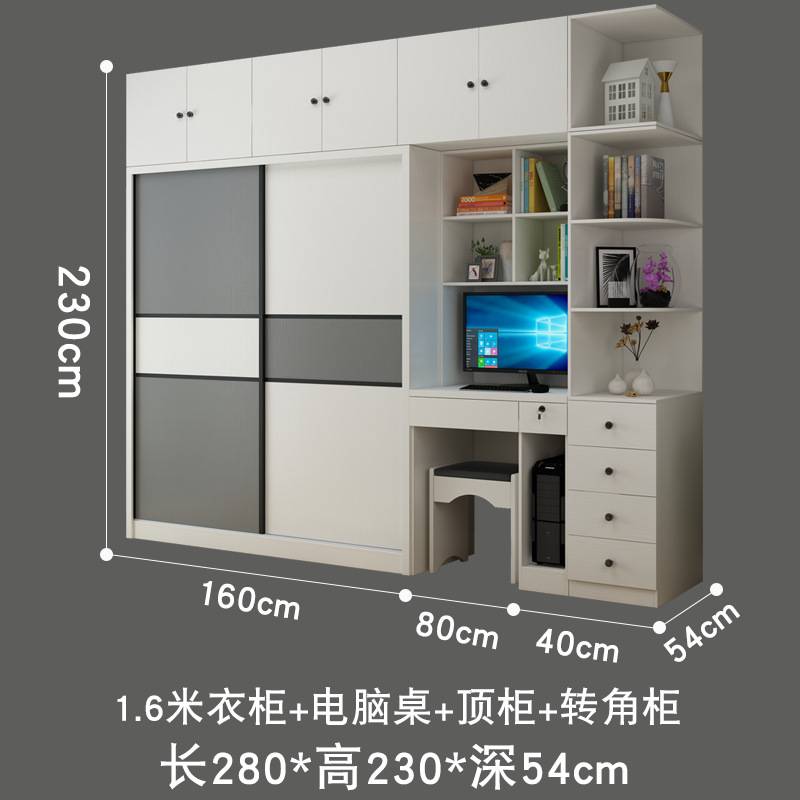 新现代电脑桌带推拉门衣柜连体书桌柜书架组合书房写字台一体橱品