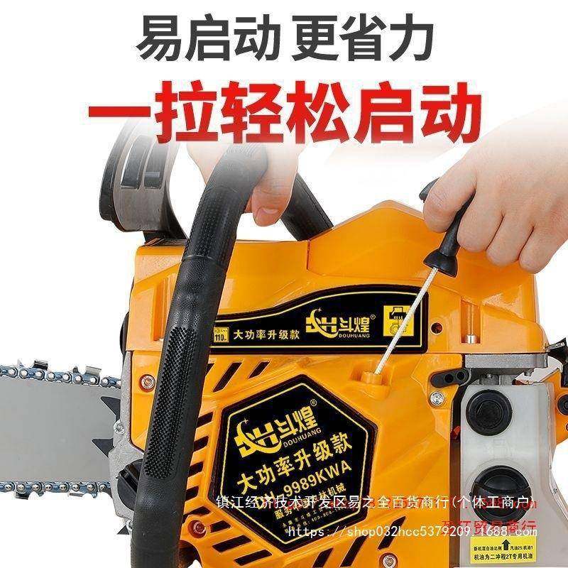 德国斗油锯20DMH寸汽油锯伐锯二冲程大率电煌锯木家用木工功链垒,农机/农具/农膜,割灌机/割草机/油锯,淘宝优惠券,粉丝福利购,淘宝优惠卷