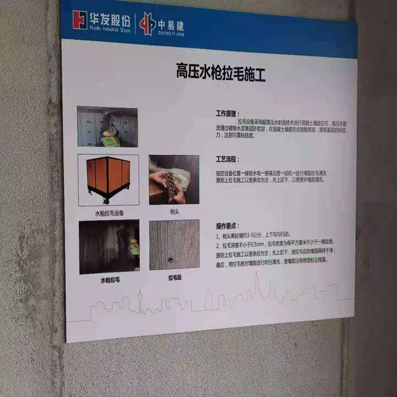混凝土冲毛机 高压水拉毛机水泥C50建筑冲毛机凿毛机