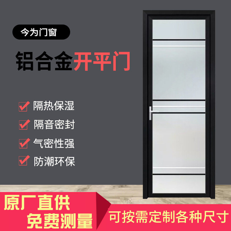 极窄边框钢化玻璃隔音推拉门