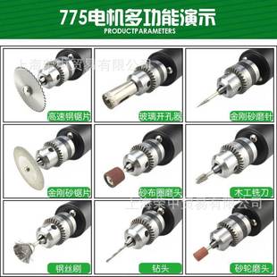 775迷你型微小型手电钻多功能钻家孔机用小电QDR磨机电钻打磨机