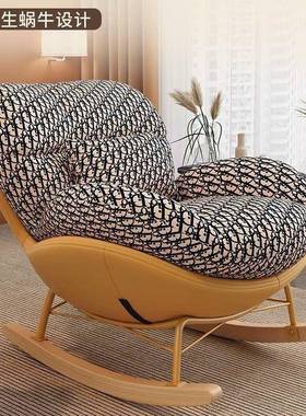 摇椅大人阳客厅休人闲台椅蛋壳摇摇椅躺懒沙发可睡可84718躺单人