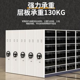 檔案室資料架手搖密集電能動智憑證文件 密集柜65589架移動軌道式