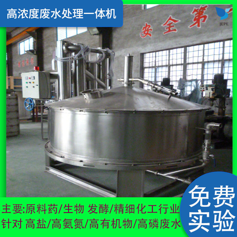 博物馆文物水质监测过滤净化器