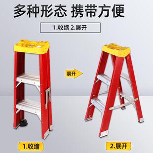 外人贸玻璃钢绝缘玻璃钢绝单侧字梯配电房家用拖梯梯电力缘工程施