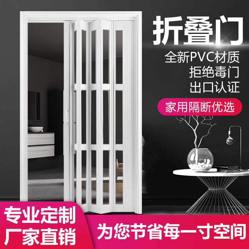 PVC隐形折叠推拉门隔断厨卫阳台