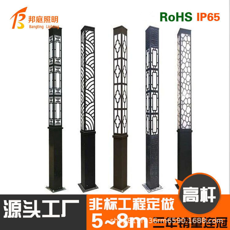 太阳能LED户外人体感应草坪灯