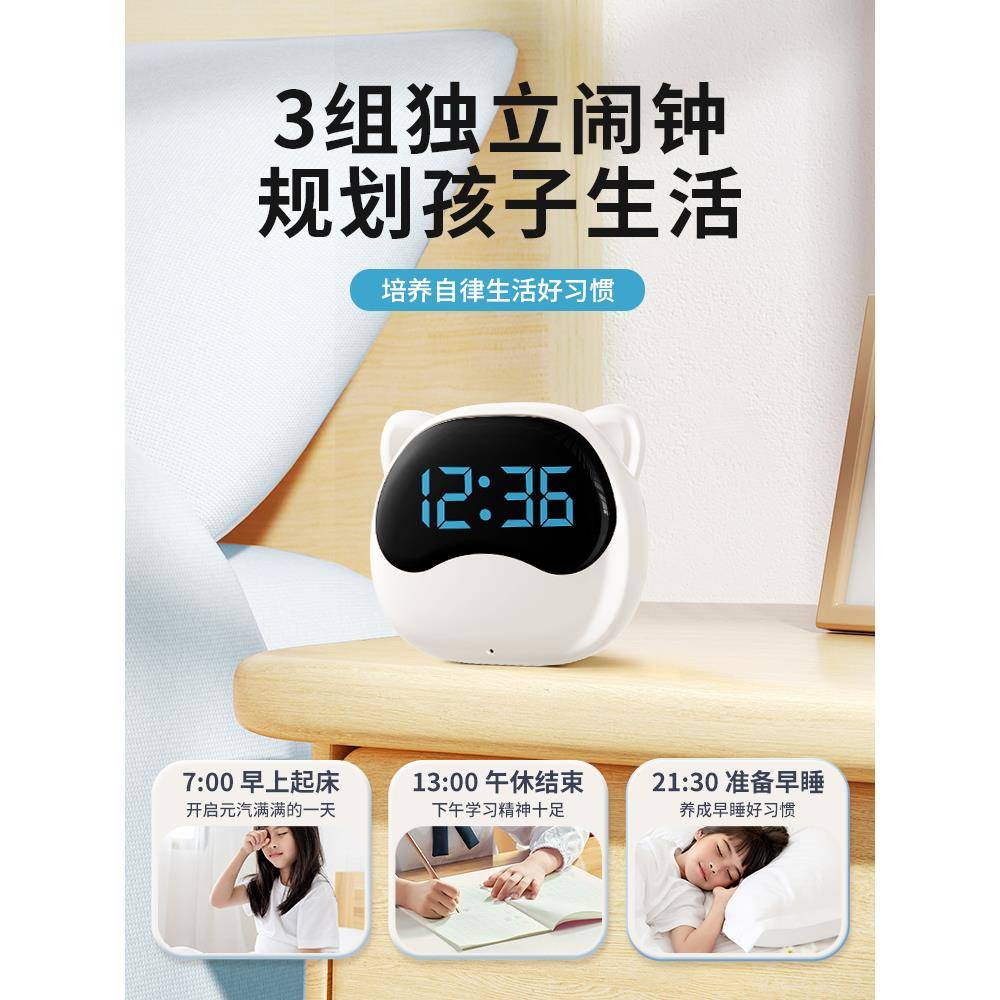 闹钟床学生起语音智能2025新小款儿童男孩女静音F975MMJ8电子时钟