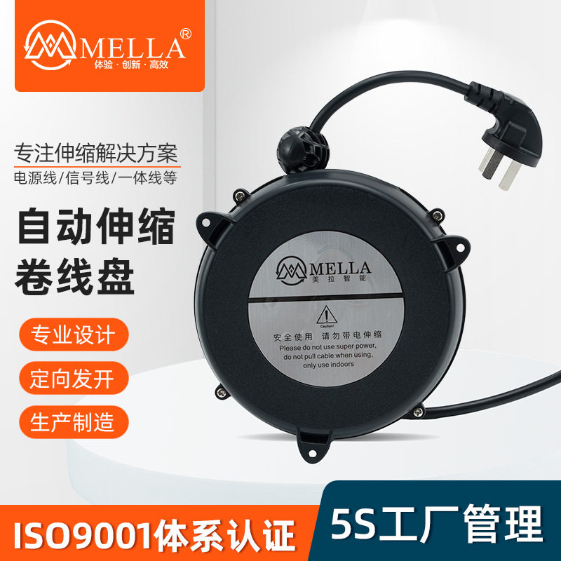 工业自动伸缩卷线器户外延长线