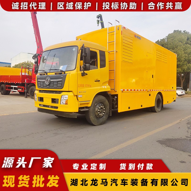 多功能东风大多利卡100KW应急电源救险车 电信电网电源车