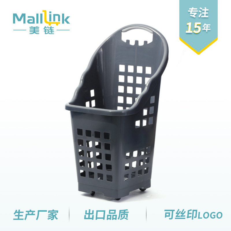 超市便利店四轮高背60L购物篮