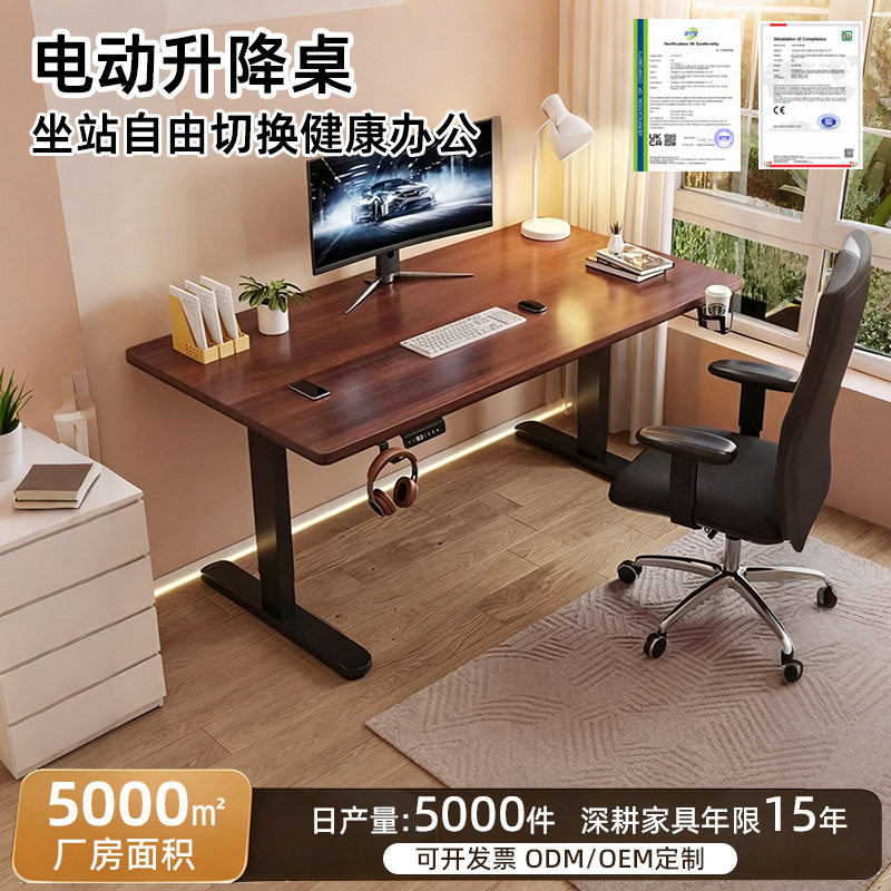升降桌子家用站立办公桌可升降学生学习书桌电脑工作台升降桌