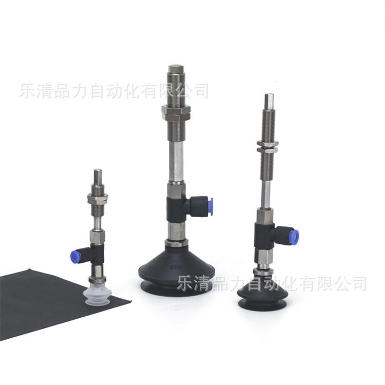 真空吸盘0ZPR20B无品牌/UJ10/5BUJ20/2BU40/252BJUJ50-04-06-8-A1