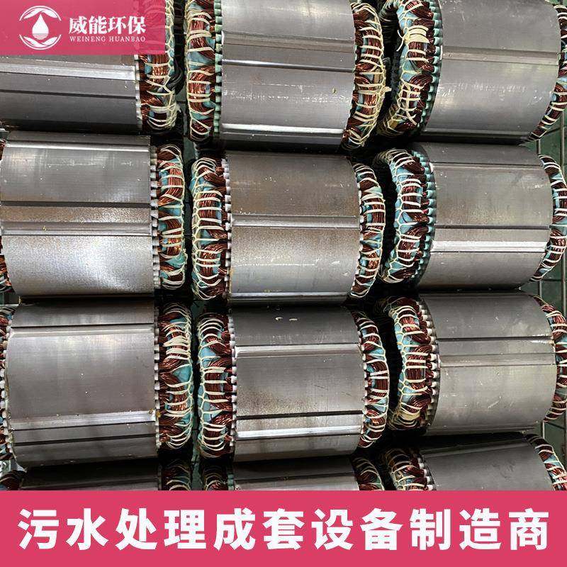 Q870JB潜沉水搅拌拌机污水处理厂冲压式废水搅设防备淀耐腐蚀,五金/工具,水质污染防治设备,淘宝优惠券,粉丝福利购,淘宝优惠卷