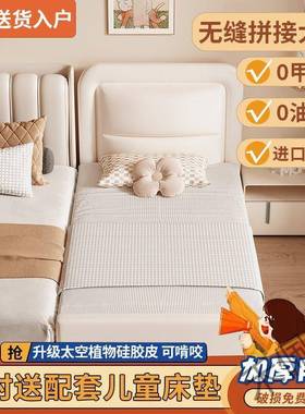 儿童拼现接加宽床边36197小宝床带护栏男女孩婴儿床做床宝拼接