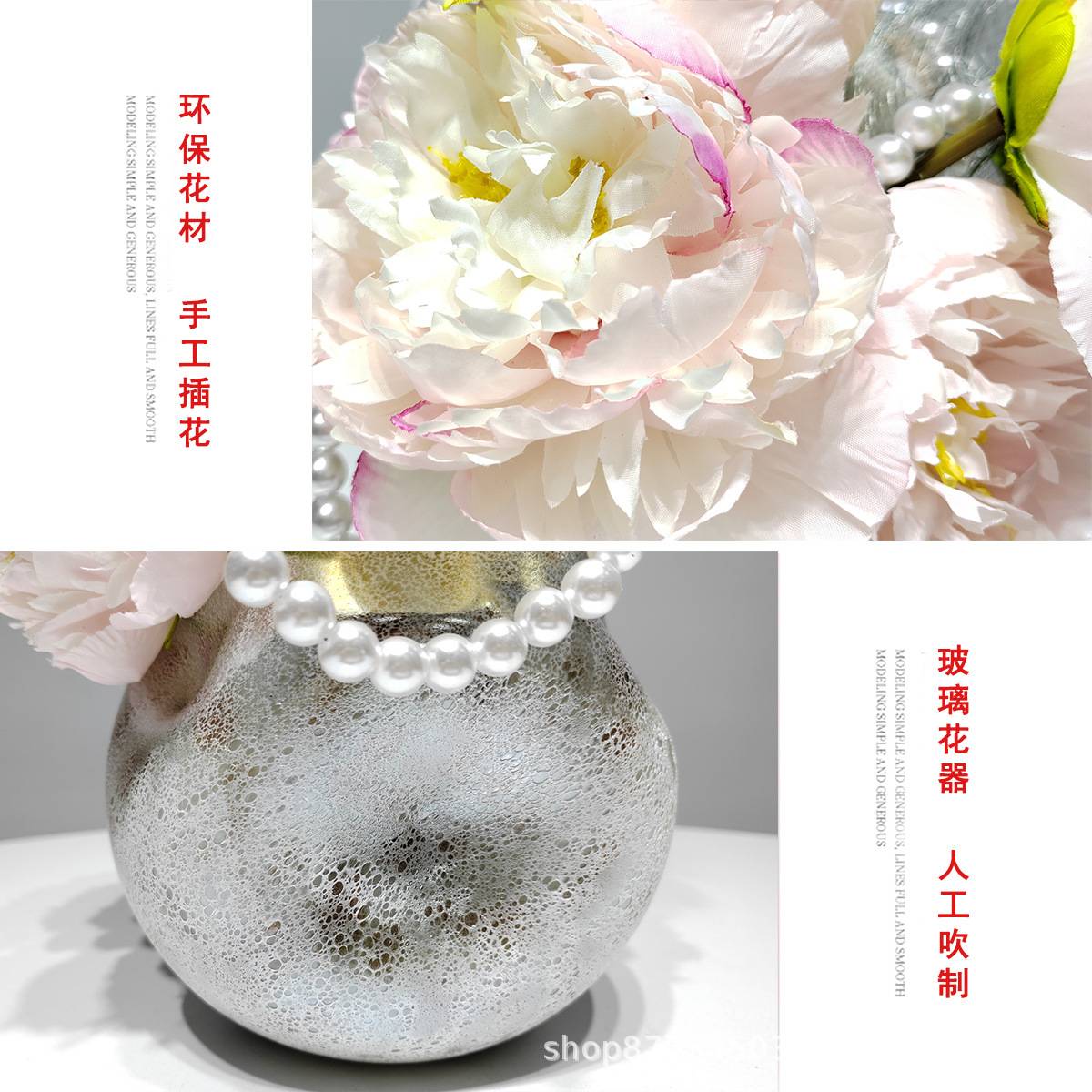 现代高端轻奢装饰粉色仿真花艺家居客厅餐桌假花样板间电视柜摆件
