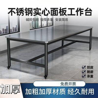 KDD车间重型打不锈钢工作操台桌子长方作形焊接裁剪台包桌双层台