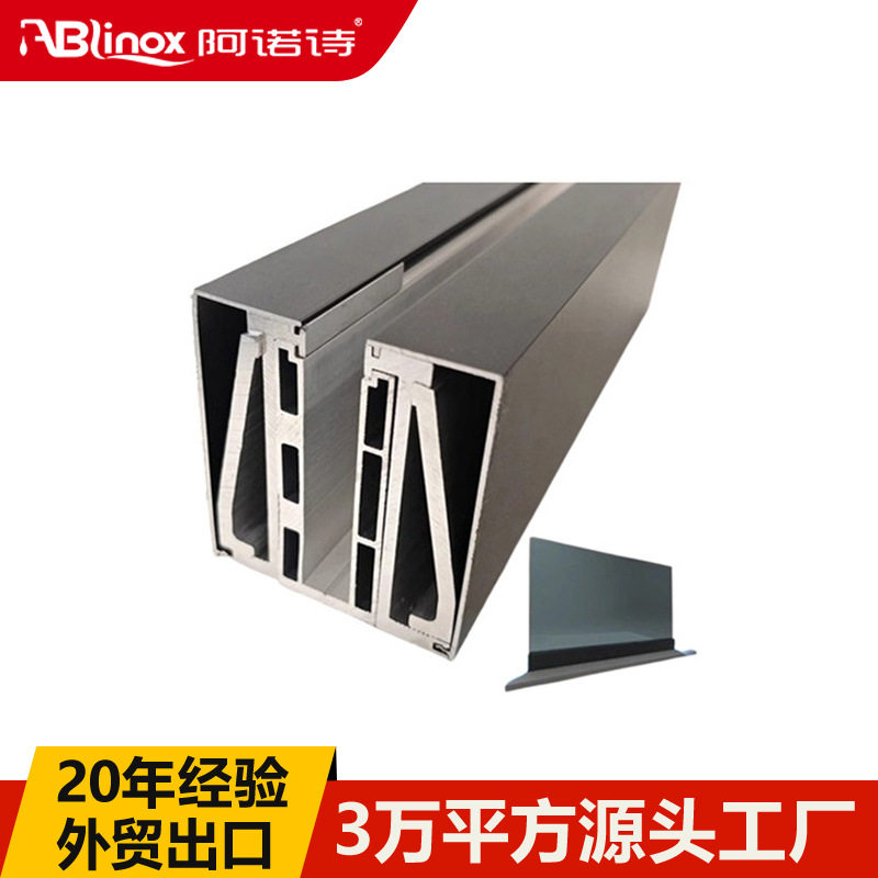 铝合金扶手明装玻璃卡槽护栏U型槽栏杆铝合金型材固定槽无框阳台