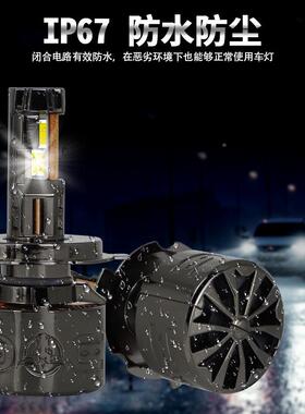 牛头Y16D210W装H大功率牛头16D六铜管1汽车改通用超亮灯泡前Y照大