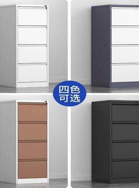 制c办公文件柜挂劳柜a4f钢3354688卡挂箱劳档案柜多斗拆装带锁资