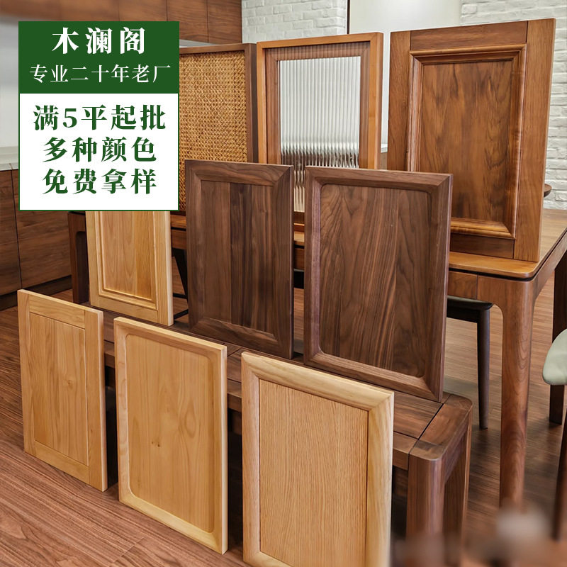木澜阁橱柜门衣柜实木柜门橱柜门板中式木红樱桃红橡原木门板厂家