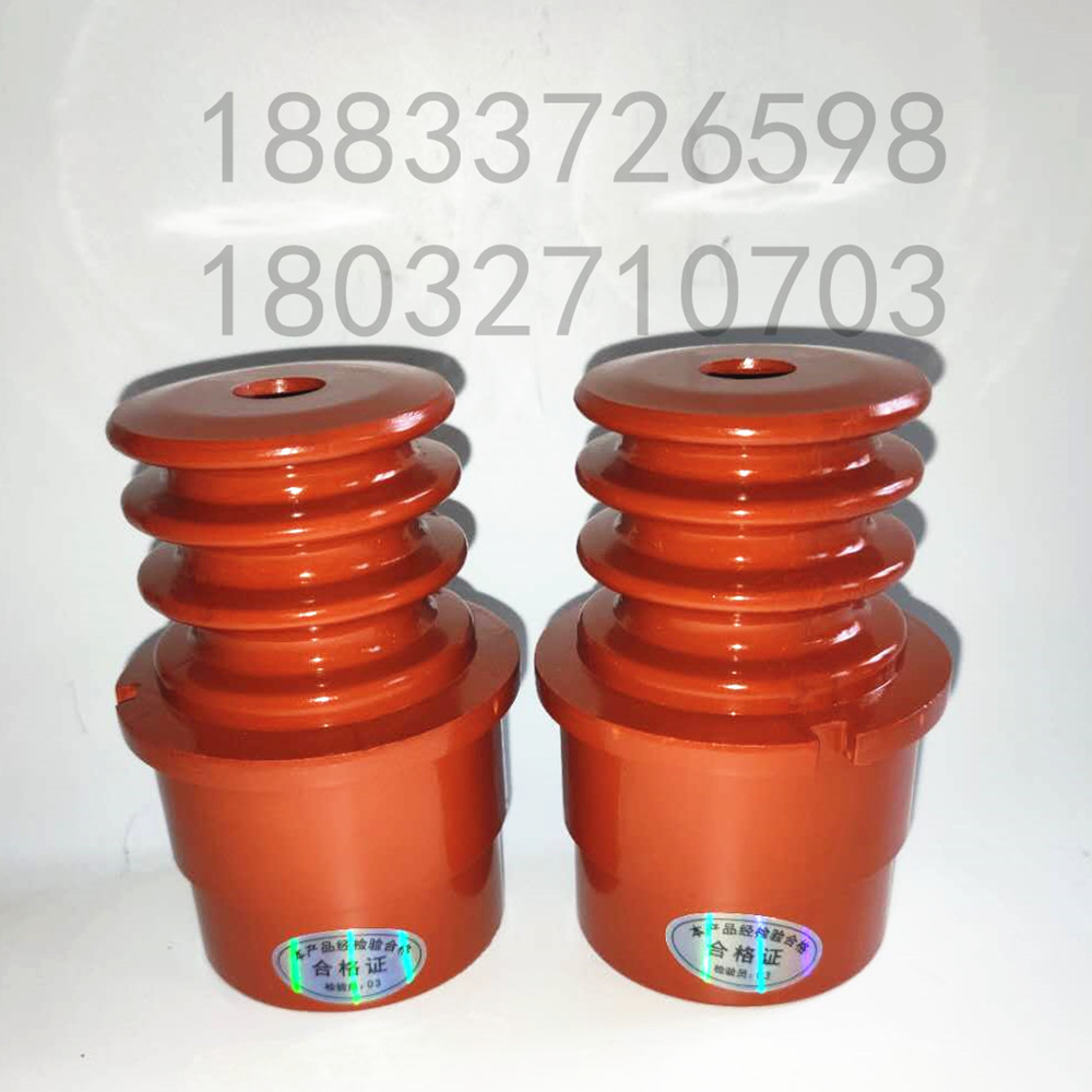 高压防爆电机接线柱绝缘子6/10KV