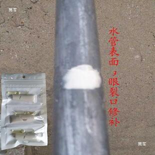 蒸汽道漏气修补胶耐高管220度抗02405011高压温25KG铁管镀锌水管