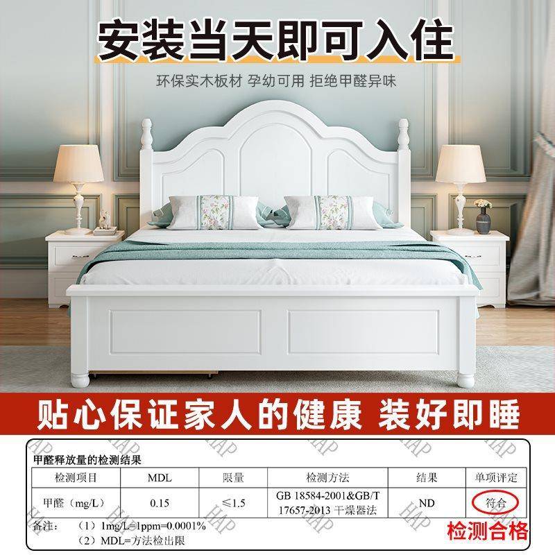 现约木床代简1米8欧式双PXM人床家用卧室美式1实.5m出租房用单人