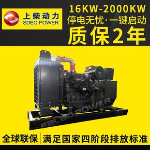 30kw股份全30k电w50kw100kw柴油发铜机无刷柴油机组品质发电机组