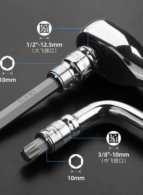 六内六角套筒电花动扳工手938套筒具t30t40t50t60梅花角批头内六