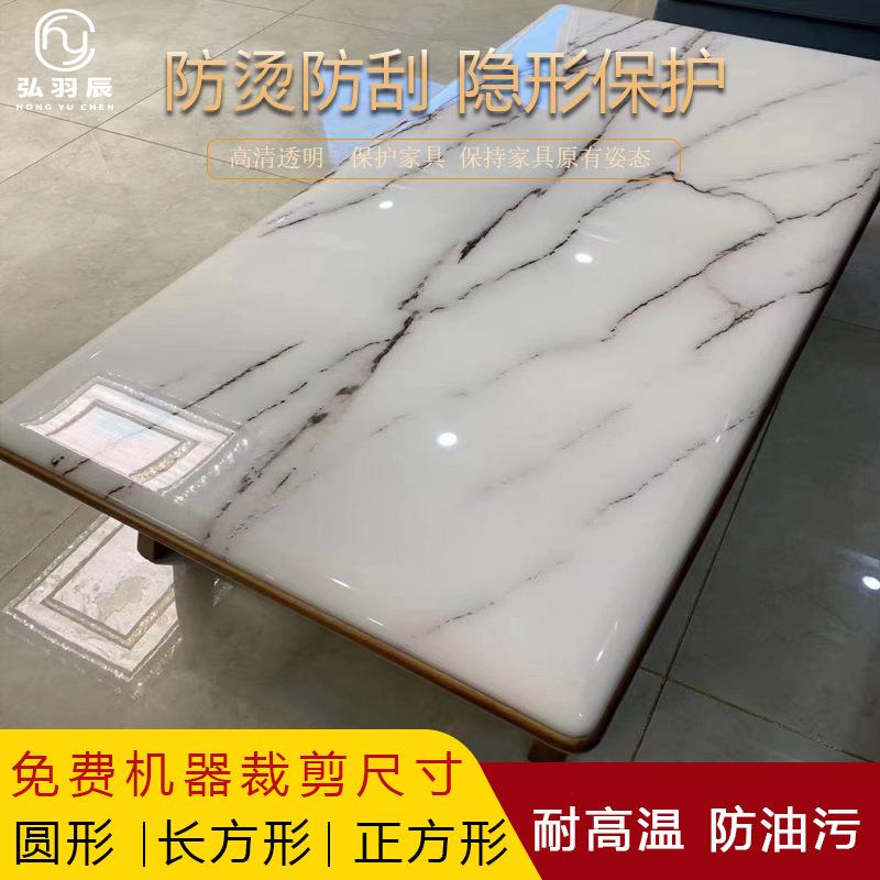 大理石家具保护贴膜透明膜家具贴膜耐高温餐桌面茶几贴纸台面新款